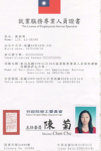 仲達人力仲介移工服務管理照片